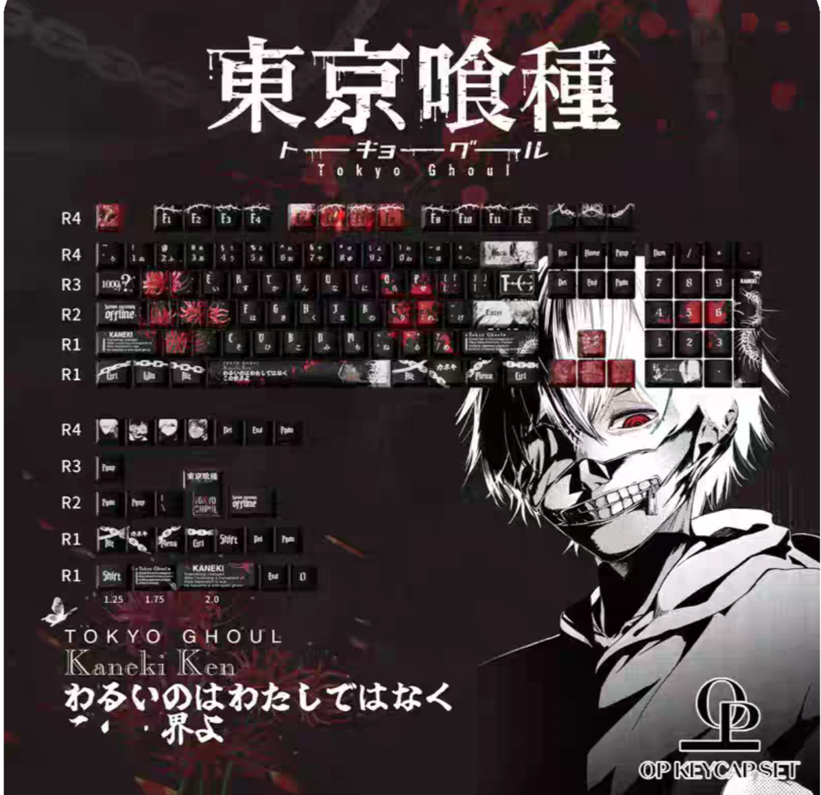 Kaneki Ken – Tokyo Ghost | Cherry Profile | PBT Keycap Set